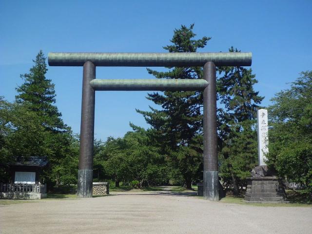 護国神社