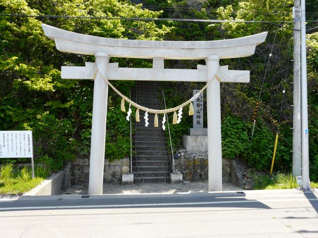 太田神社