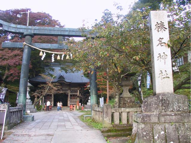 榛名神社