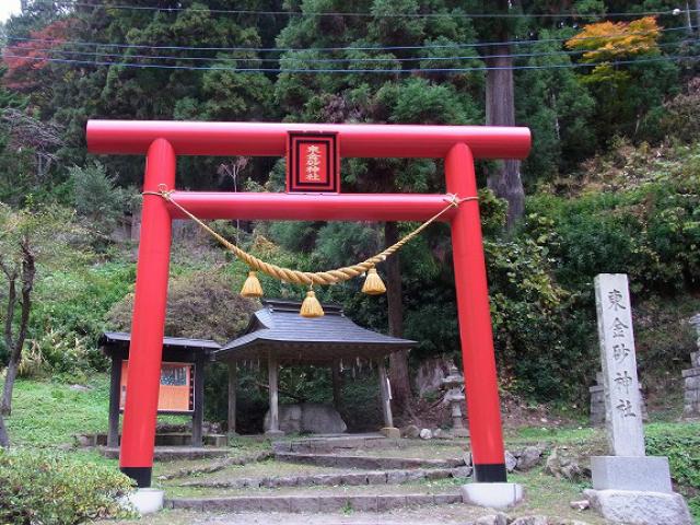 東金砂神社