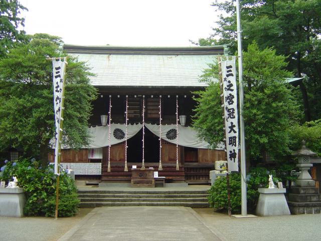 比々多神社