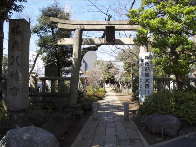 鳩森八幡神社