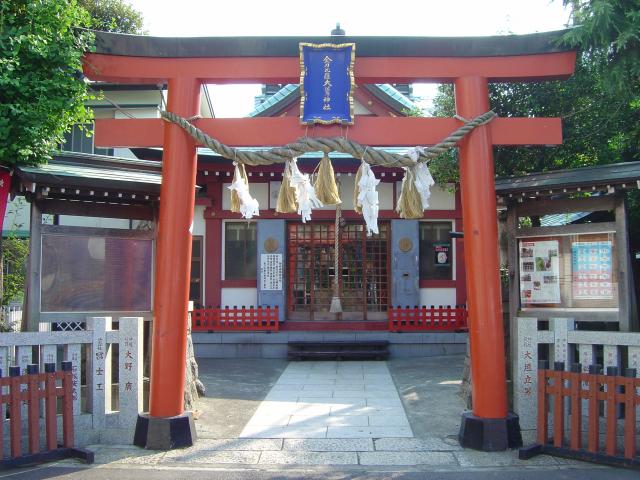 金刀比羅神社