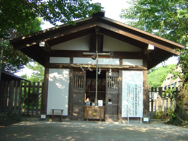 中村八幡宮