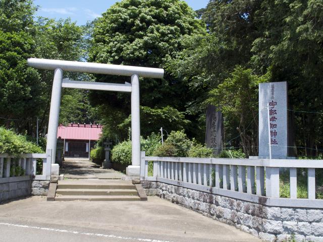 宇都母知神社