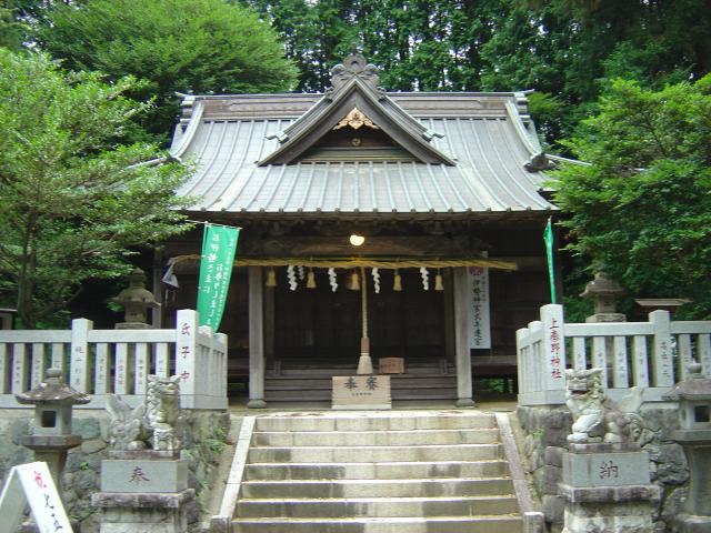 上秦野神社