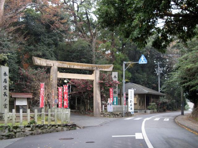 宇治神社