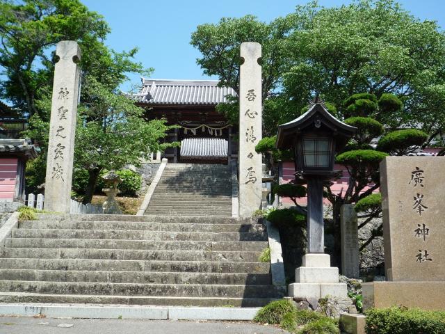 廣峯神社
