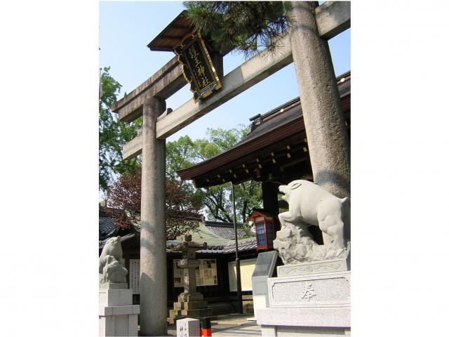 護王神社