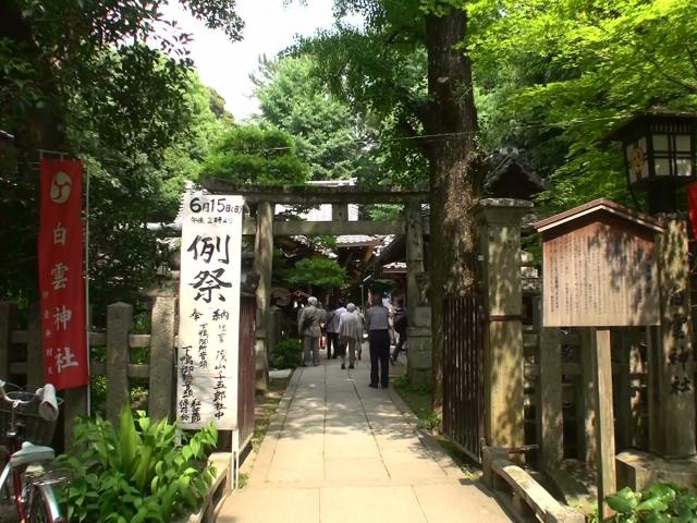 白雲神社
