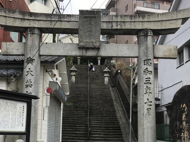 梅香崎神社(天満宮)