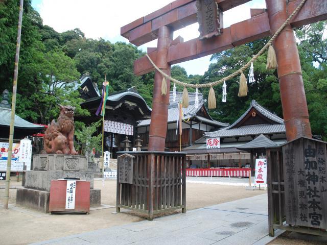 由加神社本宮